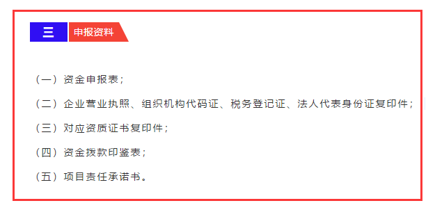 東莞企業(yè)要領取ITSS、CMMI認證補貼，需準備好這5項資料哦